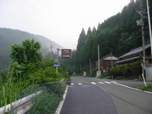 477山中入口